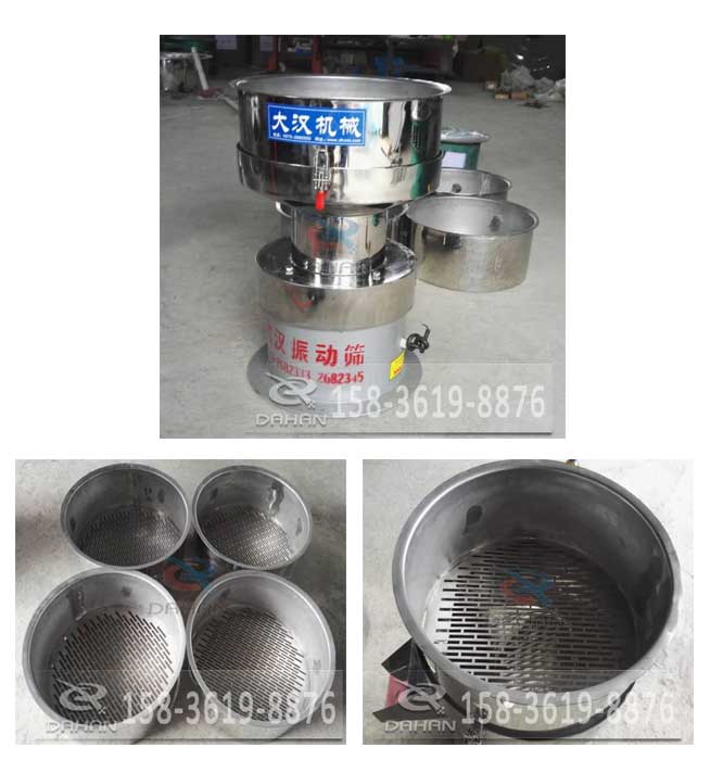 多层过滤筛分机 多层过滤筛分机